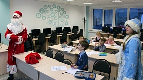 Дед Мороз в ITeen Academy