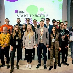 Активная ITeen Academy на Teen Startup Battle