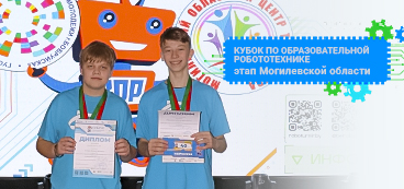 Новый этап КОР – новые победы!