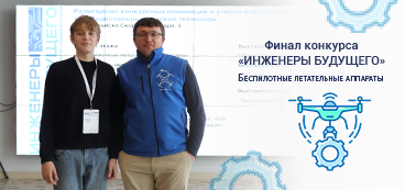 Наш повод для гордости!