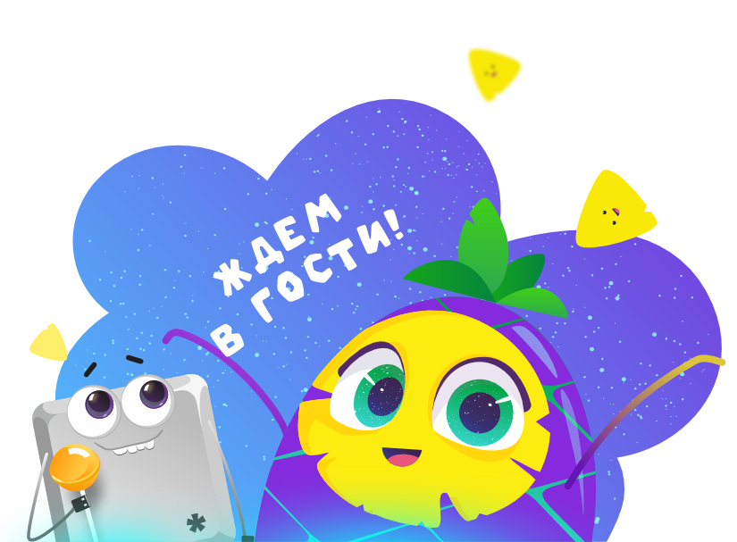 Детская комната АНАНАС