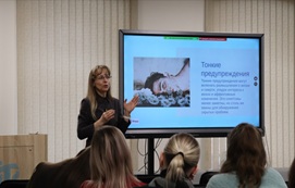 Важная встреча о профилактике суицидального поведения среди детей и подростков